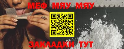 ешки Можайск