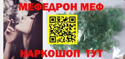 гашишное масло Волжск