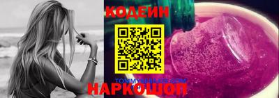 гашишное масло Волжск
