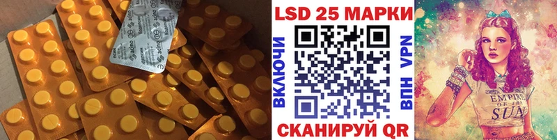 Лсд 25 экстази ecstasy  где продают   Карталы 