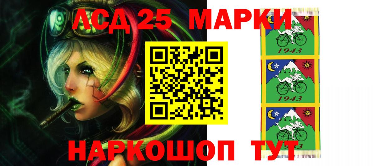 МЕФ кристаллы  МЕТ  Героин  ГАШИШ  A PVP СОЛЬ   NBOMe  Карталы  Гашиш  КОКАИН  Лсд 25  Вход с VPN  КЕТАМИН 