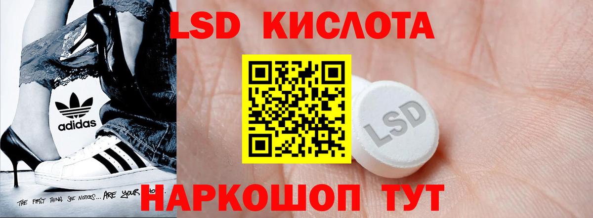 Лсд 25 экстази кислота  Вход с VPN  LSD-25 экстази  Карталы  LSD-25 экстази кислота 