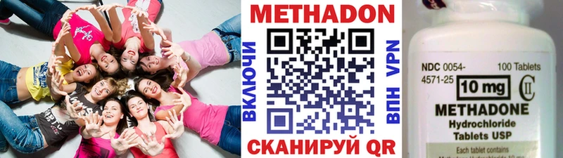 МЕТАДОН мёд  купить  цена  Карталы 