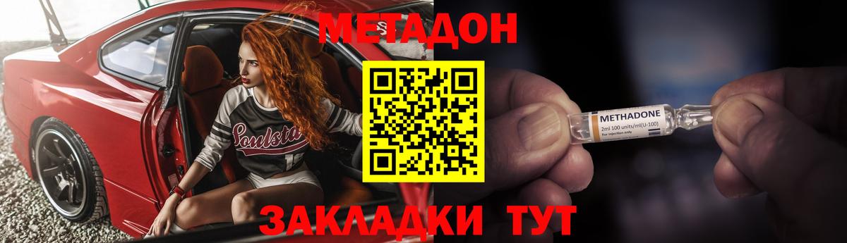 МЕТАДОН мёд  Вход с VPN  Карталы  mega tor  Метадон мёд 