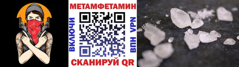 Метамфетамин винт Карталы