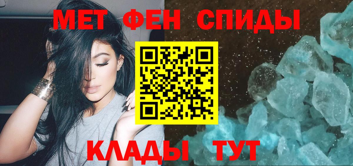 МЕТАМФЕТАМИН Methamphetamine  МЕТАМФЕТАМИН Methamphetamine  Карталы  Вход с VPN 