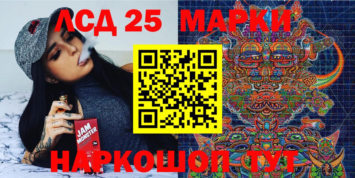 Наркотические марки 1500мкг Карталы