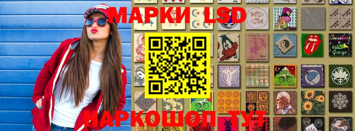 Карталы  закладки  Вход с VPN  Марки N-bome 1500мкг 