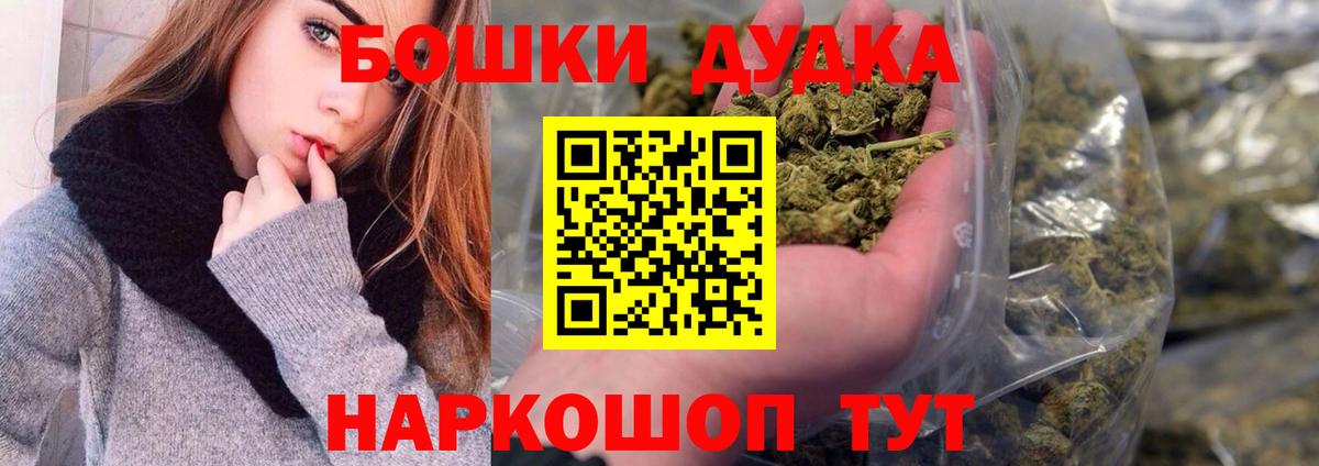 Марихуана Bruce Banner Карталы