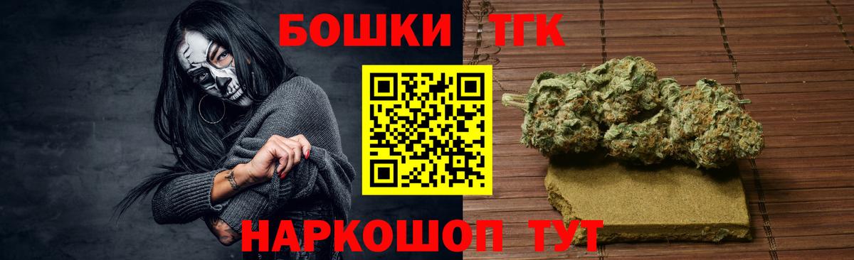 Бошки марихуана ГИДРОПОН  Вход с VPN  МАРИХУАНА MAZAR  Каннабис марихуана  Карталы  Каннабис индика 